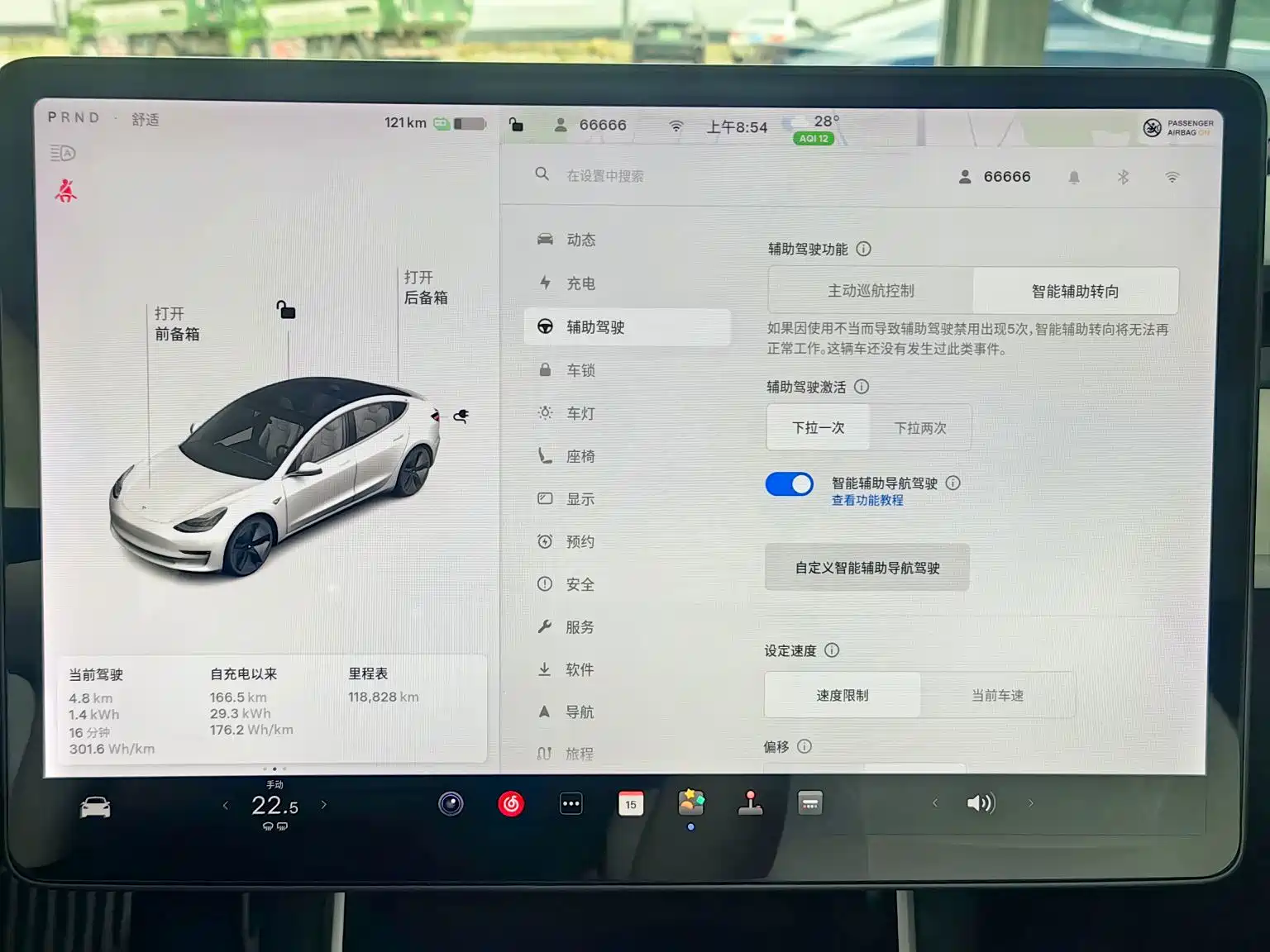 Photo 7 - Tesla Model 3 (Import)