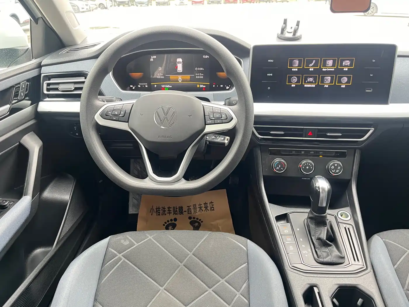 Volkswagen Lavida 2023 1.5L Auto Luxury Edition фото 12