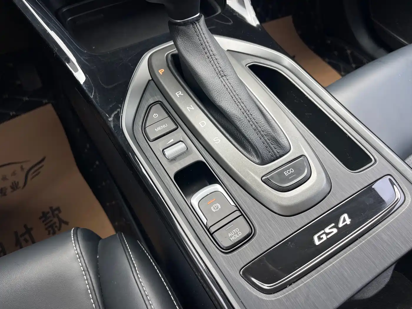 GAC Trumpchi Trumpchi GS4 2022 270T Auto Pilot Edition фото 12