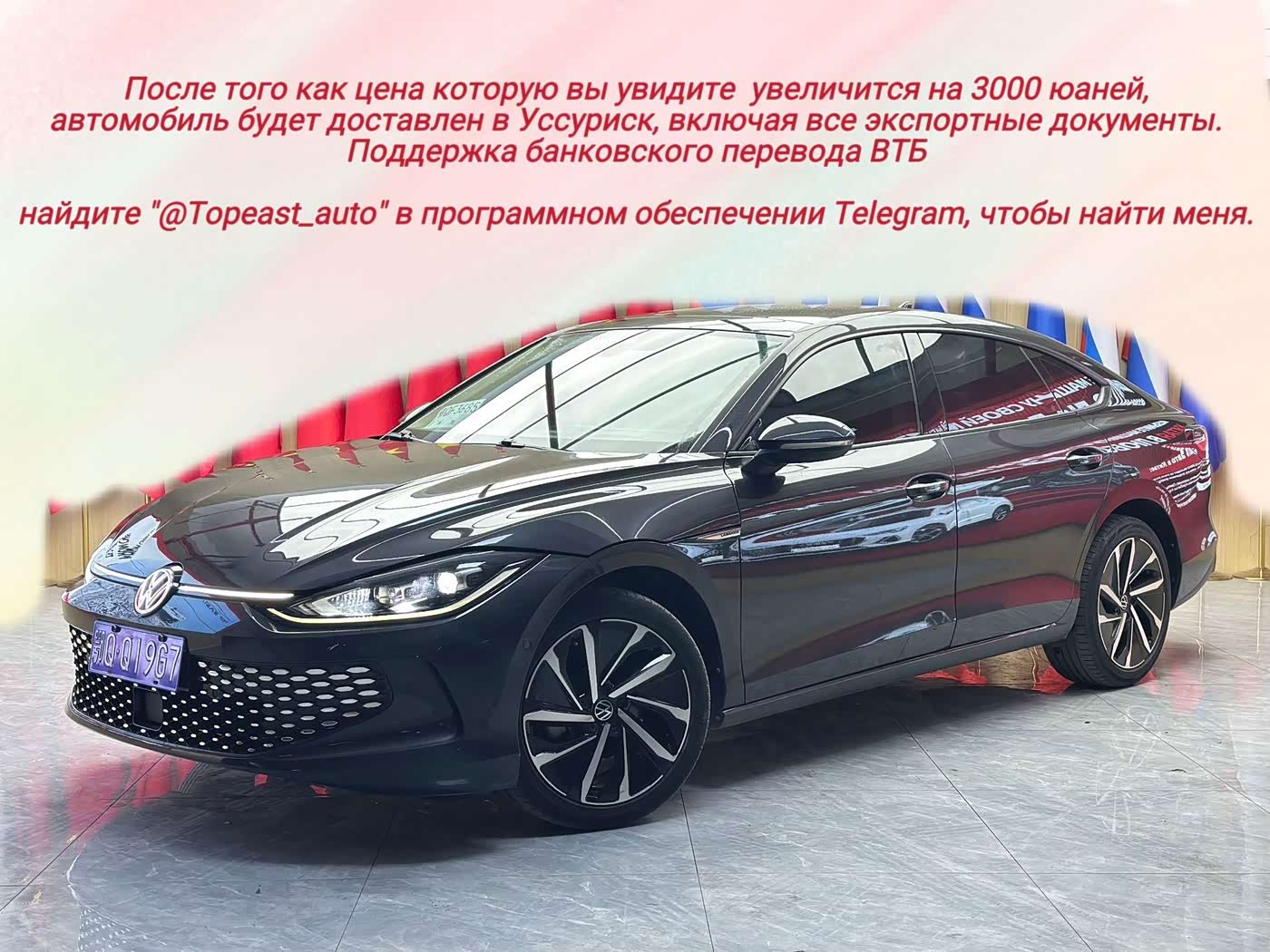 Volkswagen Lamando