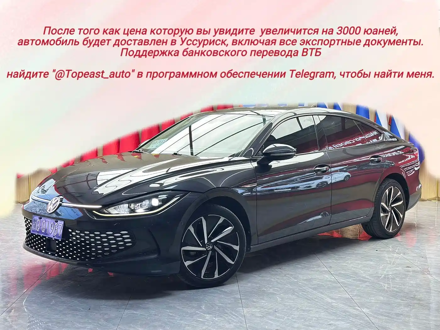  Volkswagen Lamando 2022 Lamando L 280TSI DSG Ultra Spicy Flagship