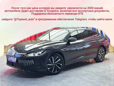Volkswagen Lamando