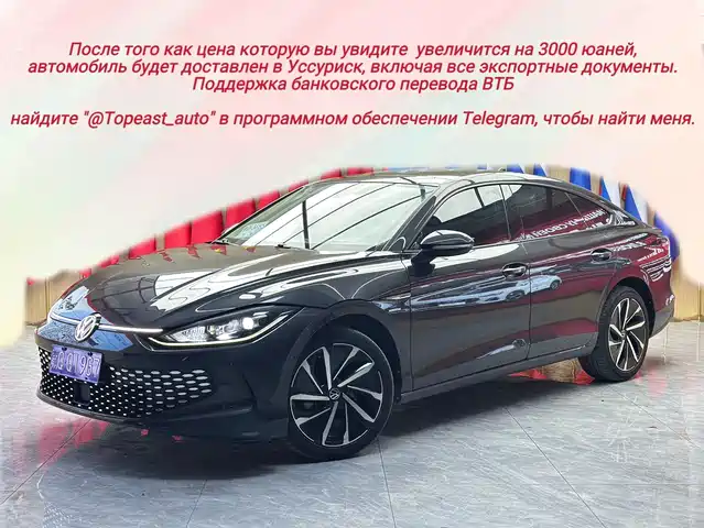 Volkswagen Lamando Volkswagen Lamando, L 280TSI DSG, Флагман