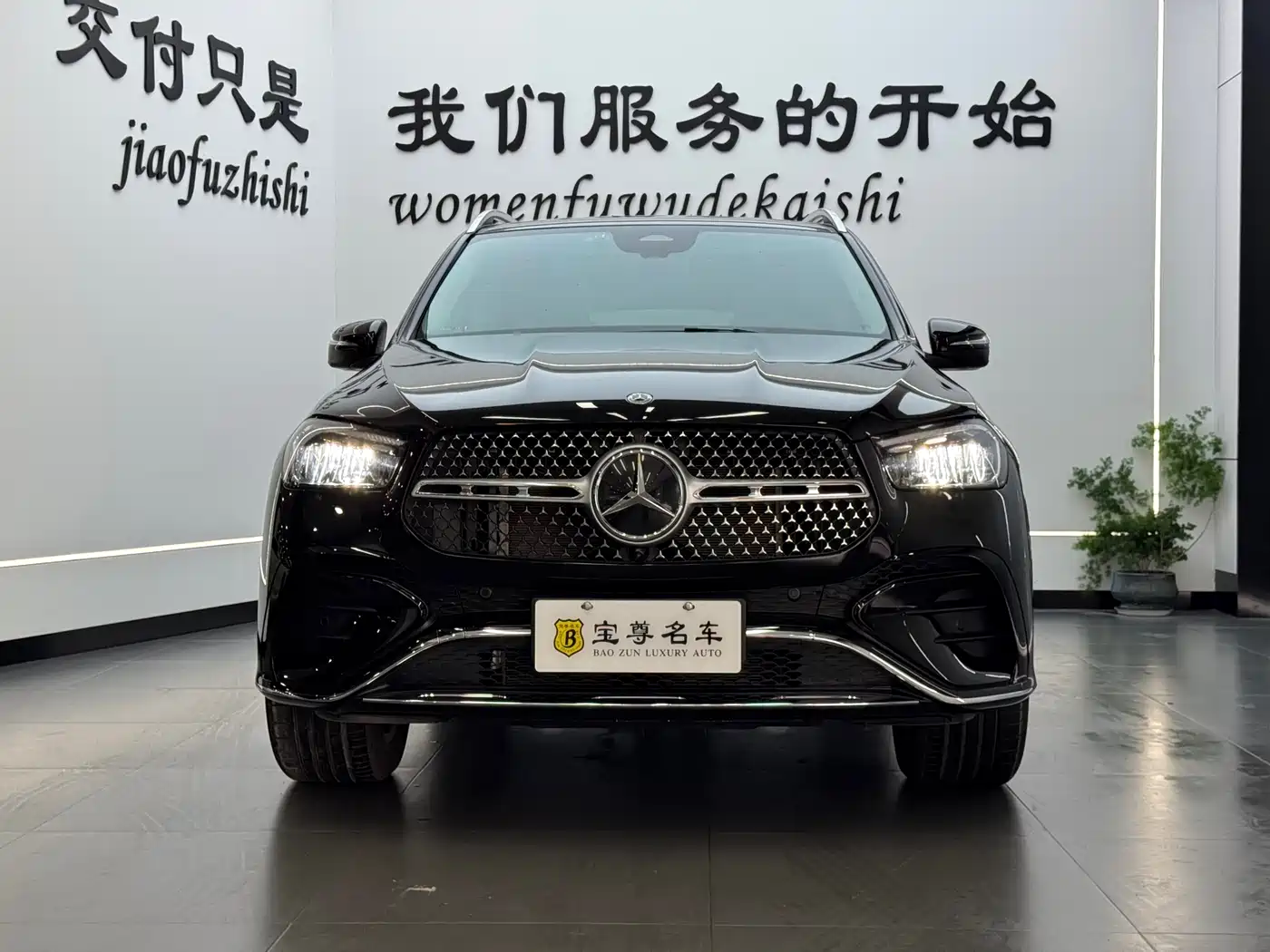 Mercedes-Benz GLE 2025 Facelift GLE 450 4MATIC Fashion Model