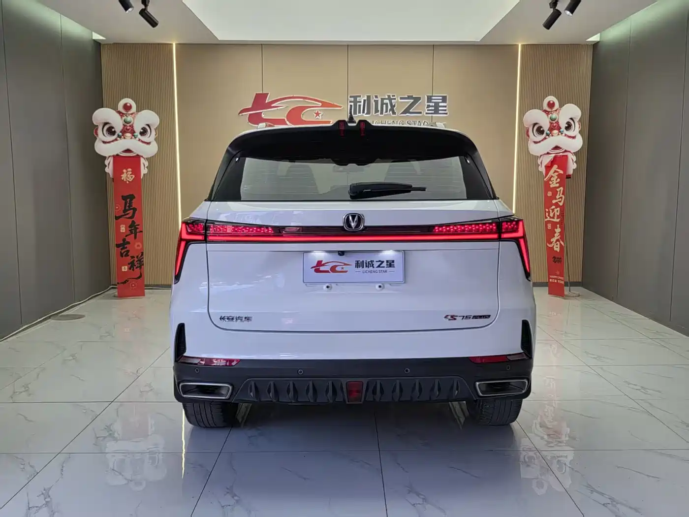 Фото 4 - Changan CS75 PLUS