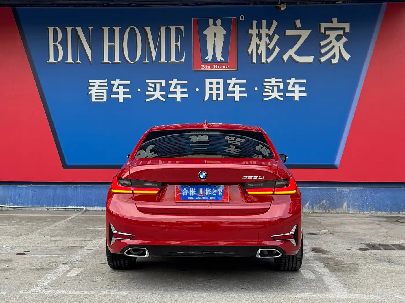 BMW 3 Series 2020 325Li Launch Edition фото 26
