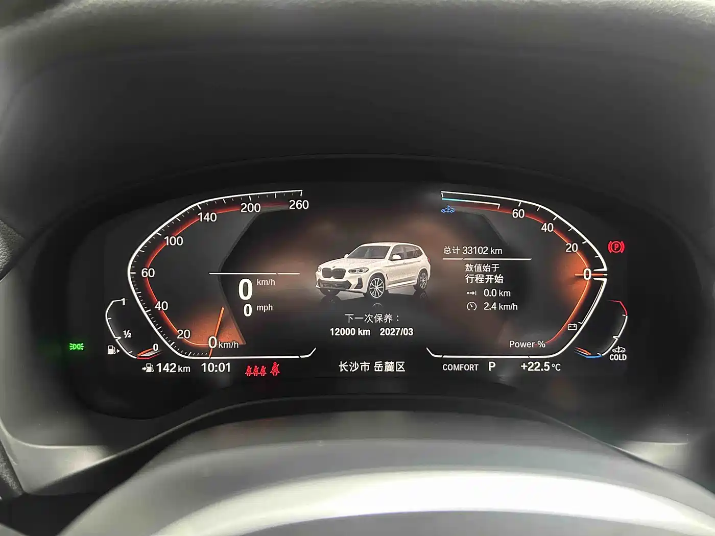 BMW X3 2022 Facelift xDrive25i M Sport Package фото 15