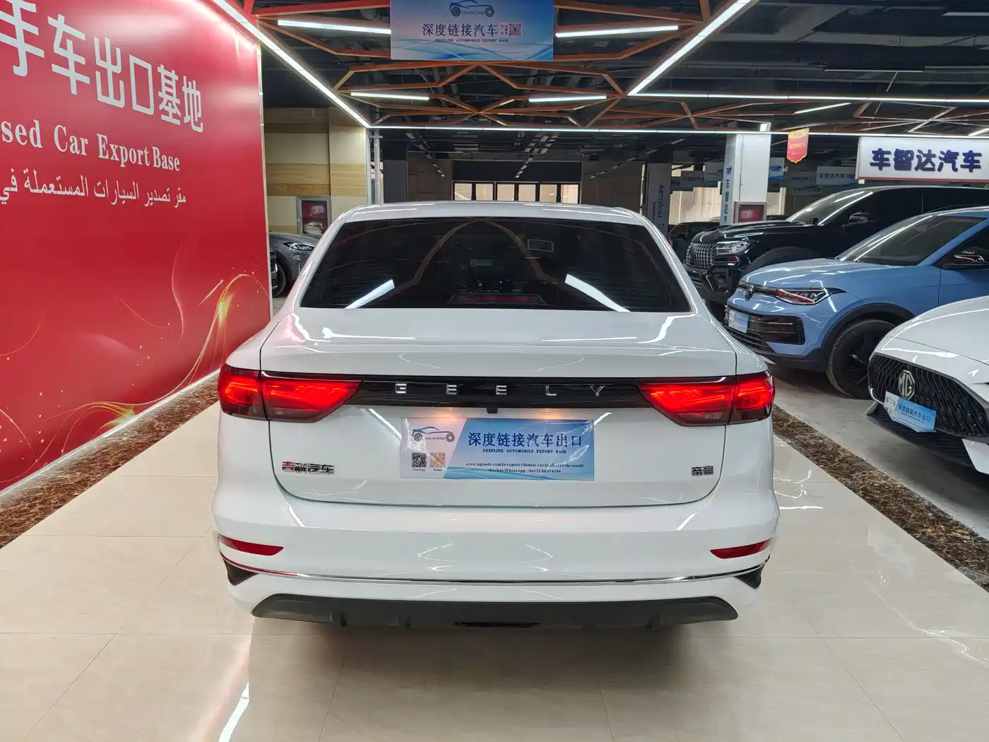 GEELY EMGRAND
