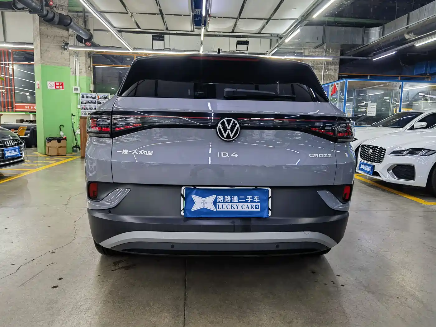 Volkswagen ID.4 CROZZ 2024 Pure Limited Edition фото 5