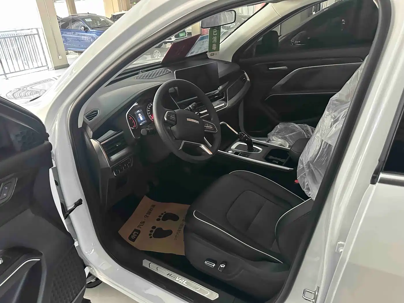 Haval H6 2023 National Trend Edition 1.5T Automatic Urban фото 16