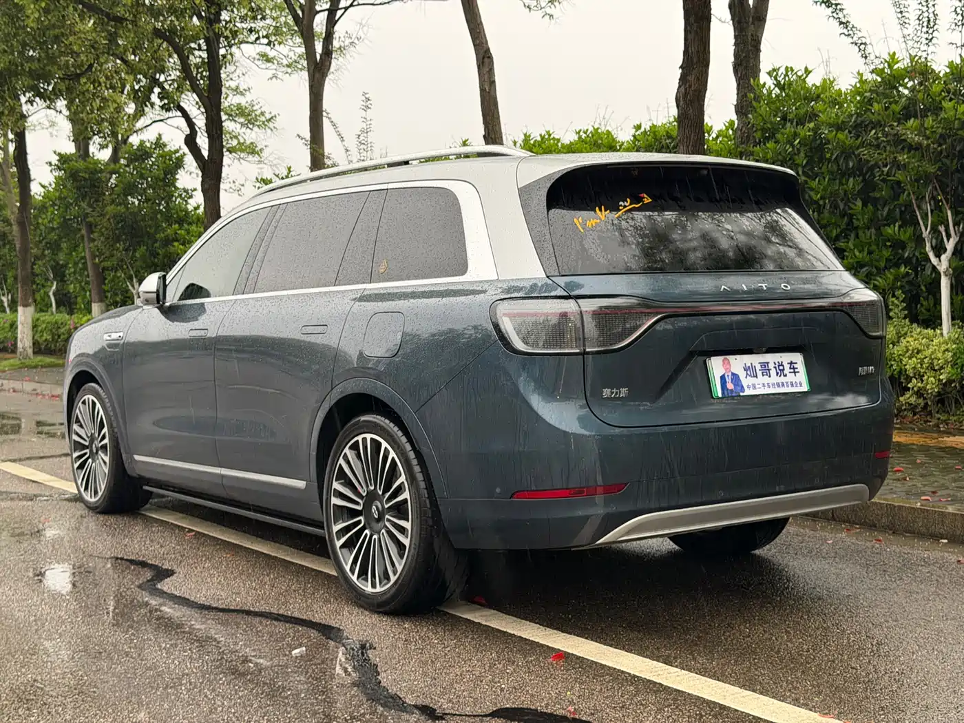 AITO Wenjie AITO M9 2024 Extended Range Ultra 42kWh 6-Seater фото 6