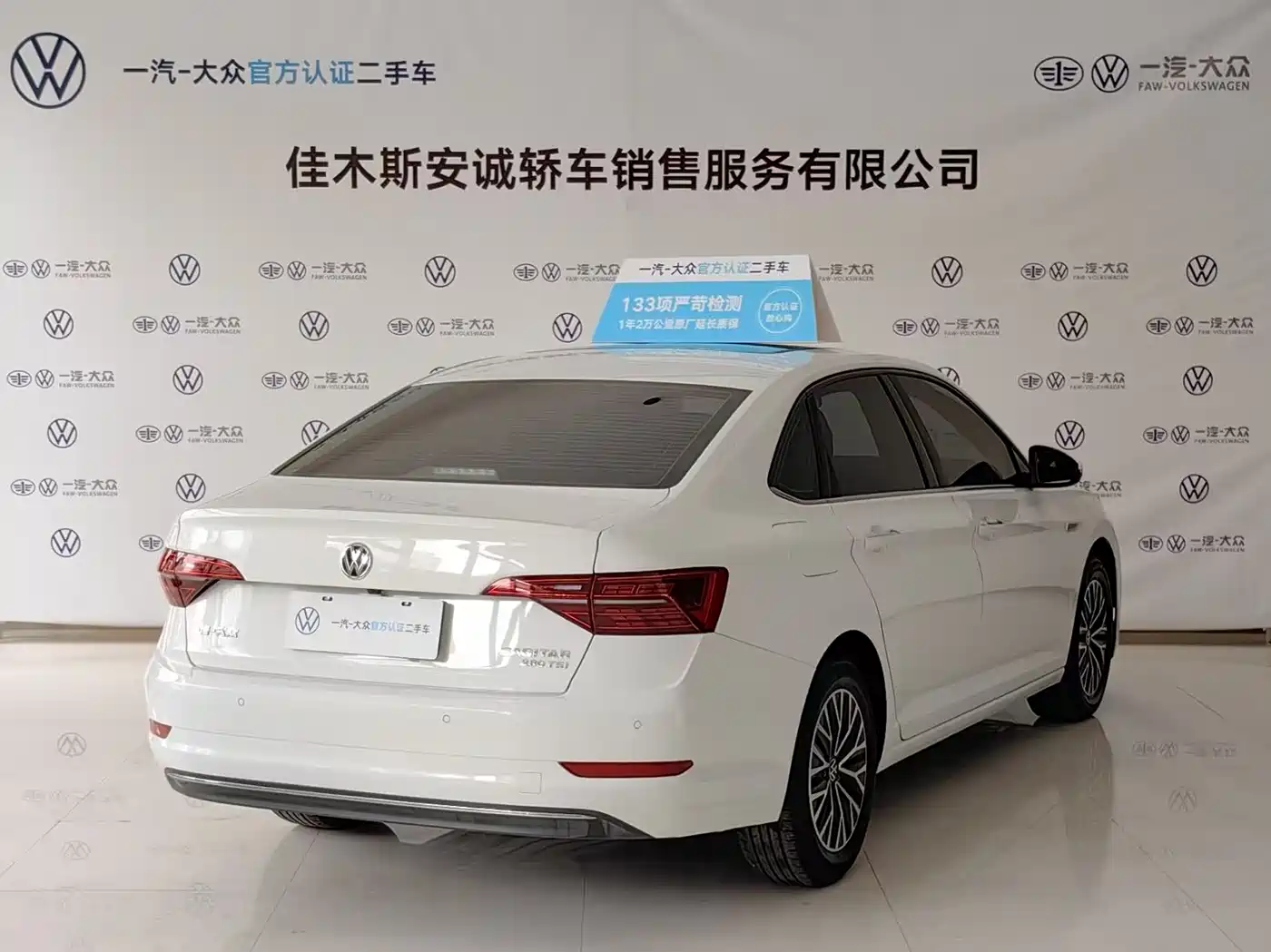 Volkswagen Sagitar 2020 200TSI DSG Comfort China VI фото 5