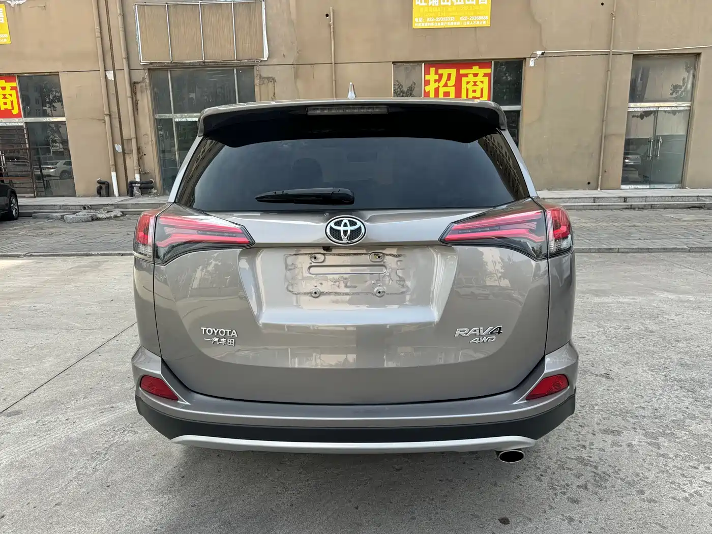 Toyota RAV4 Rongfang 2016 2.5L Automatic 4WD Elite фото 13