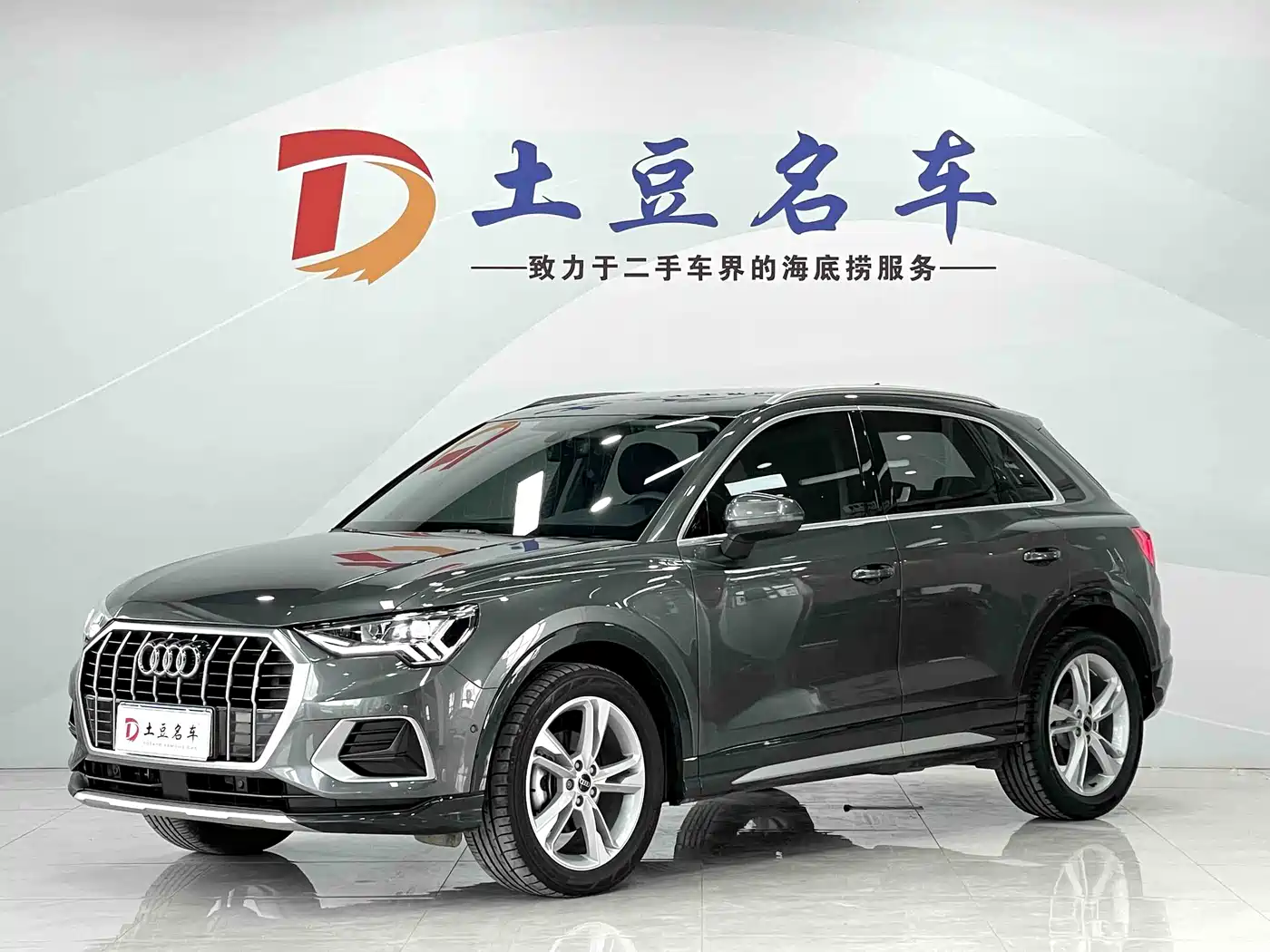 Audi Q3 2023 35 TFSI Fashion Elegance (1.4T)