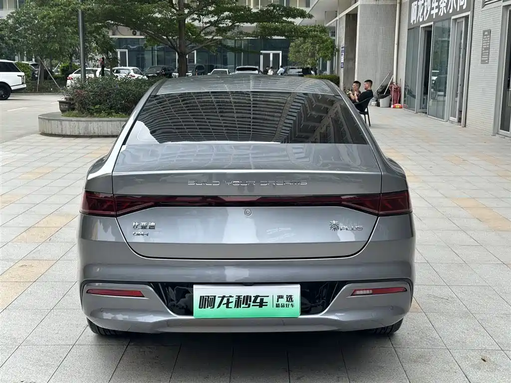 BYD Qin PLUS 2021 DM-i 55KM Flagship фото 5