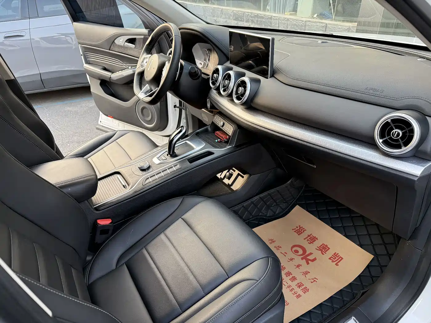 WEI PAI WEI BRAND VV5