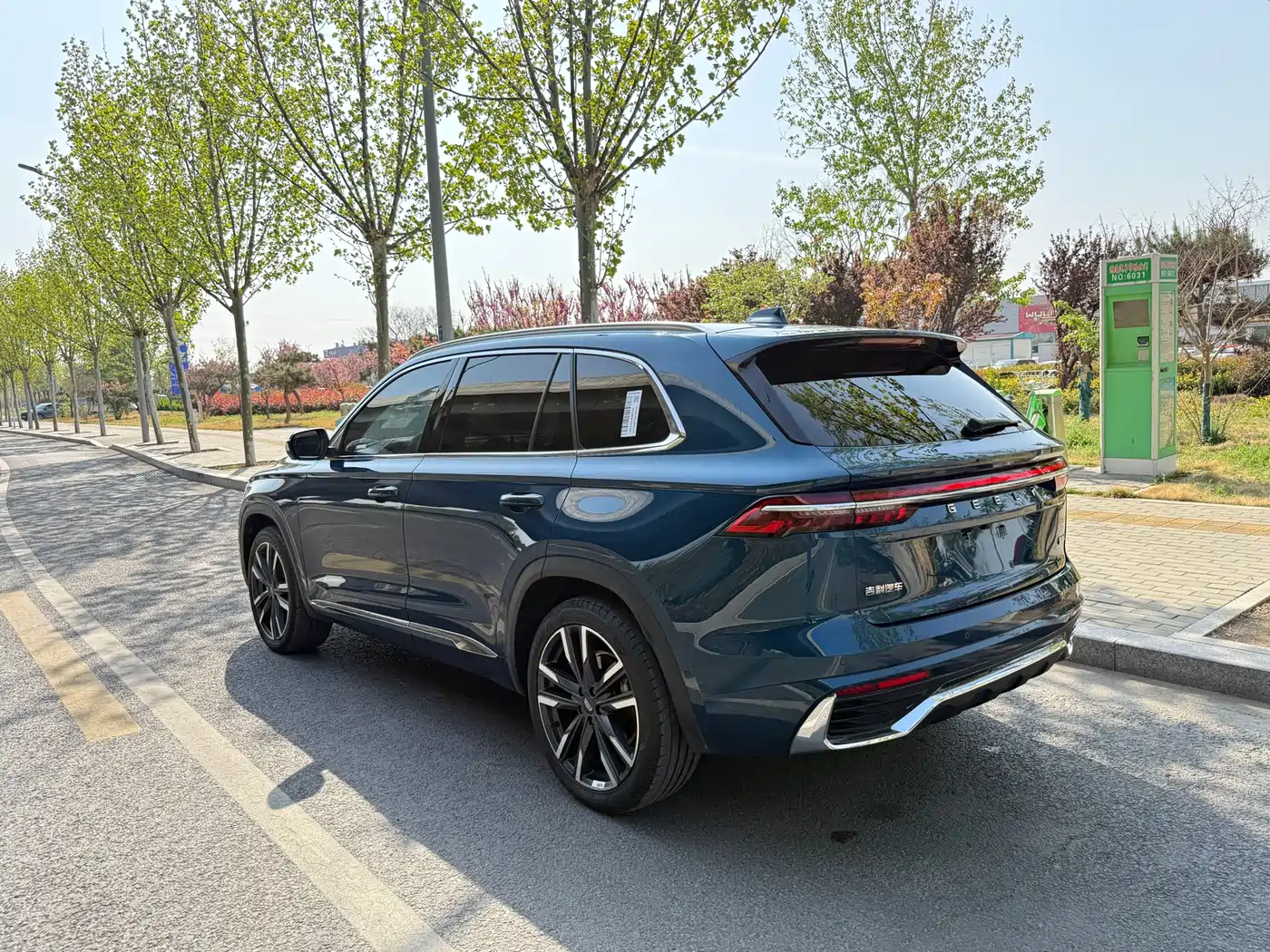 GEELY AUTOMOBILE XINGYUE L