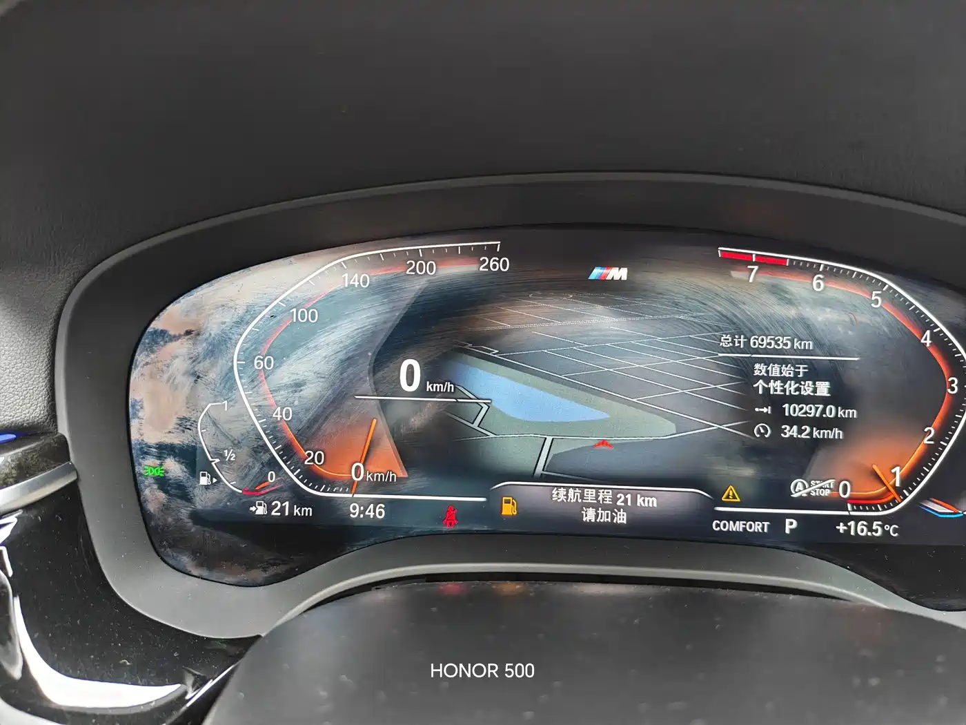 BMW 5 Series 2022 525Li M Sport Package фото 17