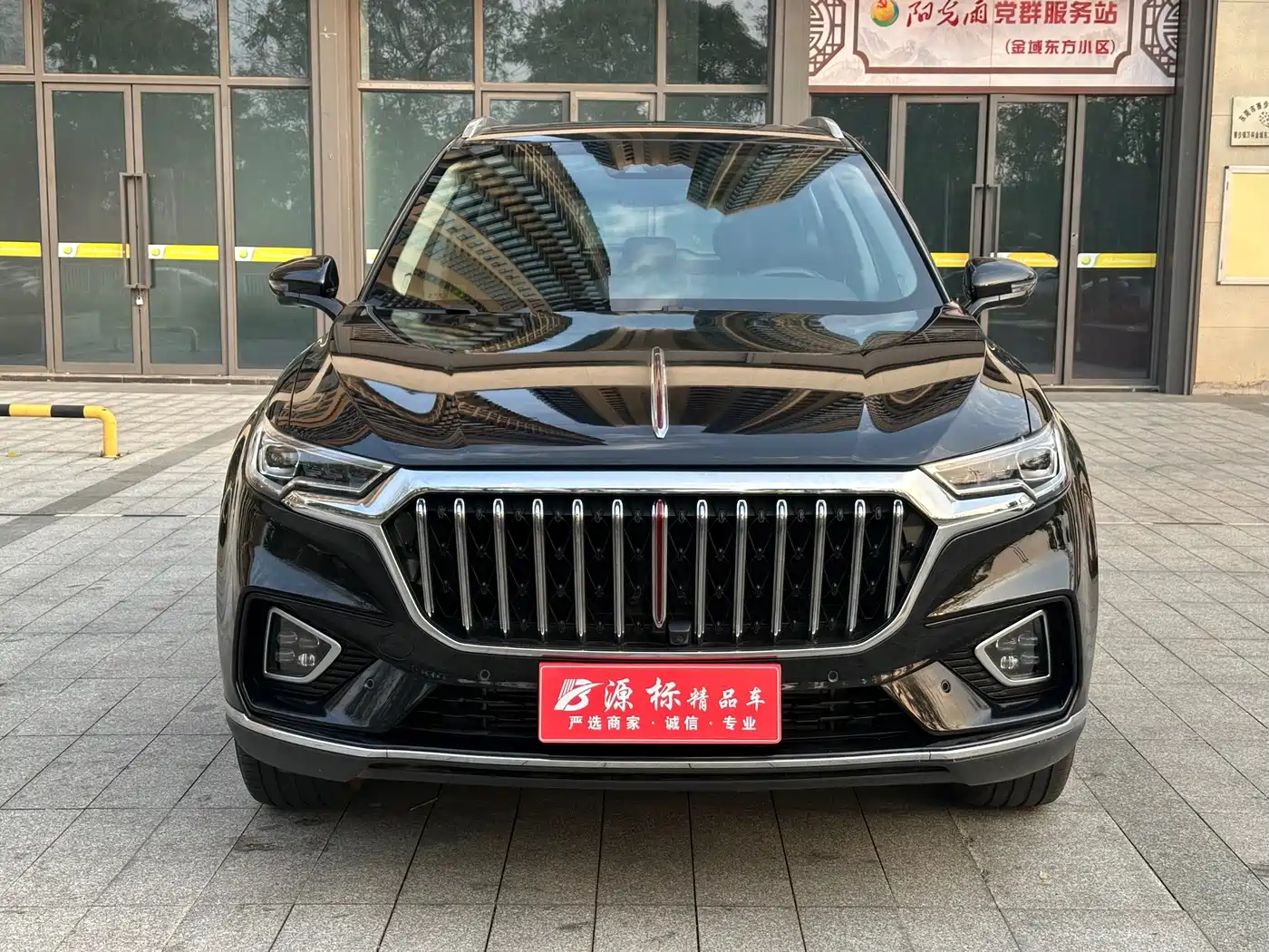 Hongqi HONGQI HS5