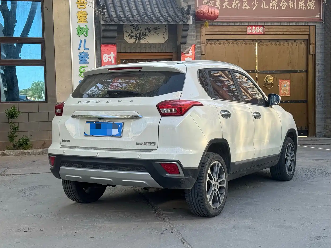 BAIC SHENBAO X35