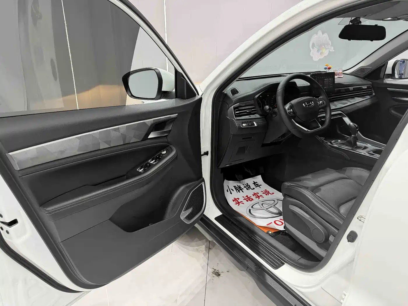 GEELY AUTOMOBILE VISION X6