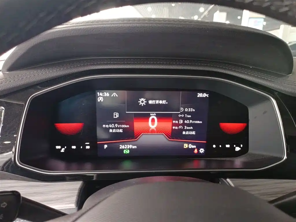 Volkswagen Sagitar 2023 280TSI DSG Beyond Lite фото 12