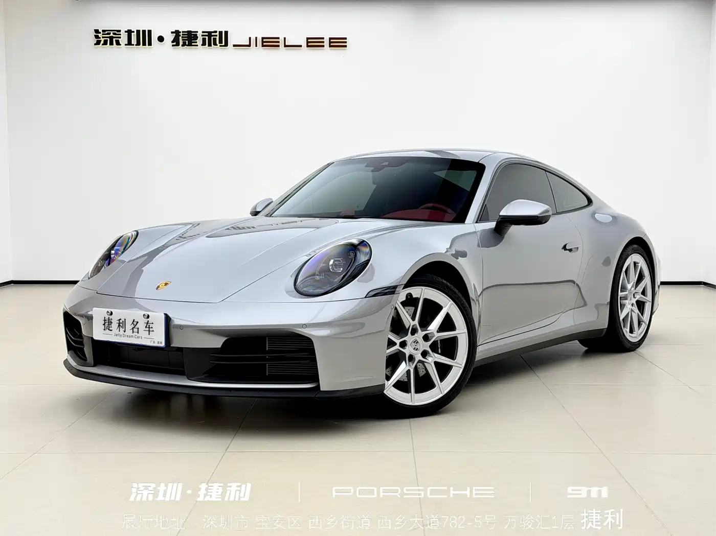 Porsche 911 2025 Carrera 3.0T