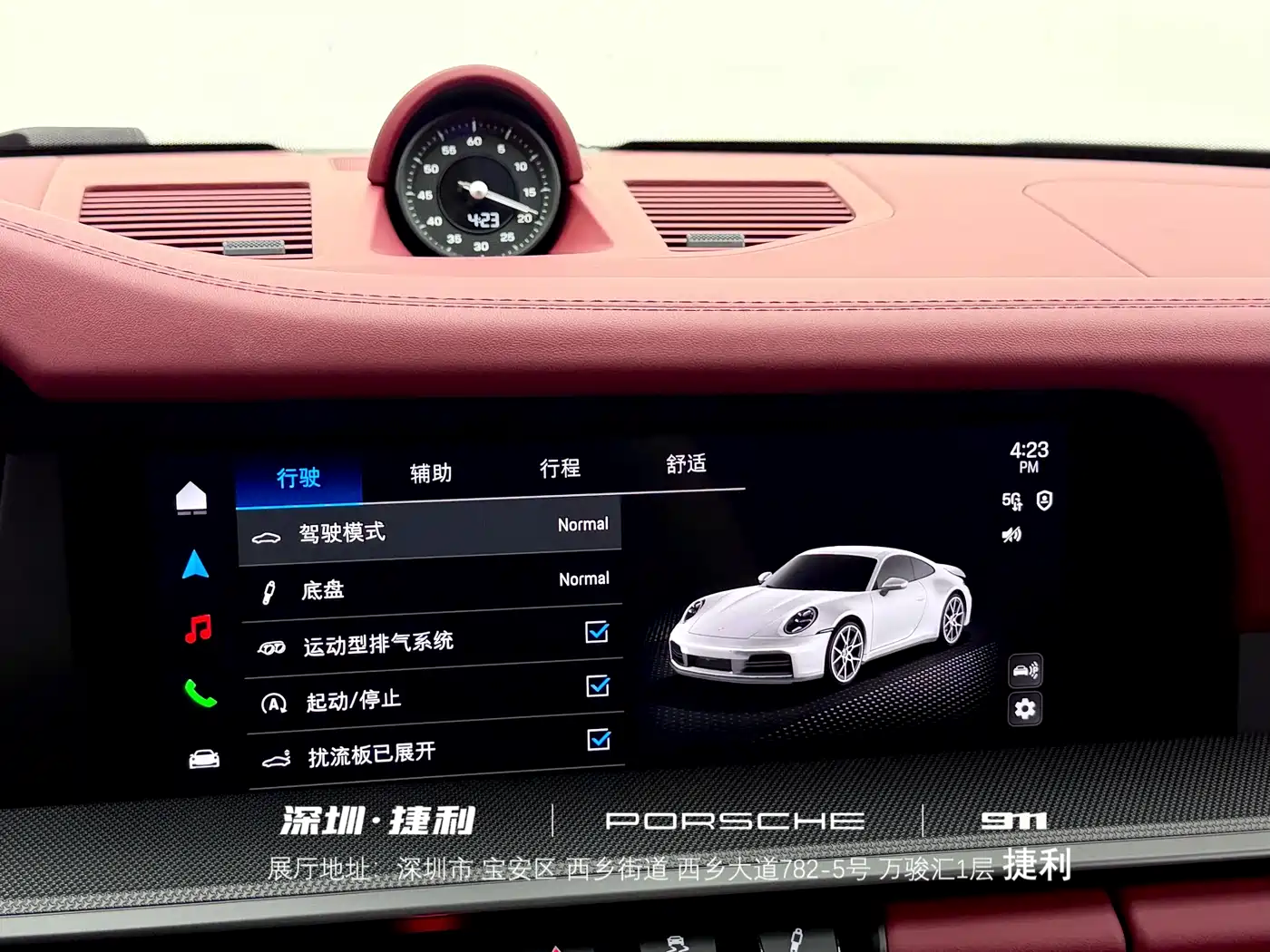 Porsche 911 2025 Carrera 3.0T фото 15