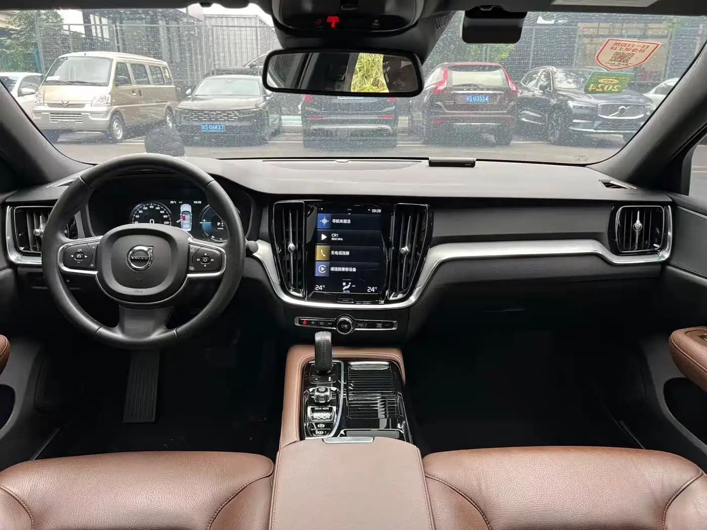 VOLVO S60 PLUG IN HYBRID