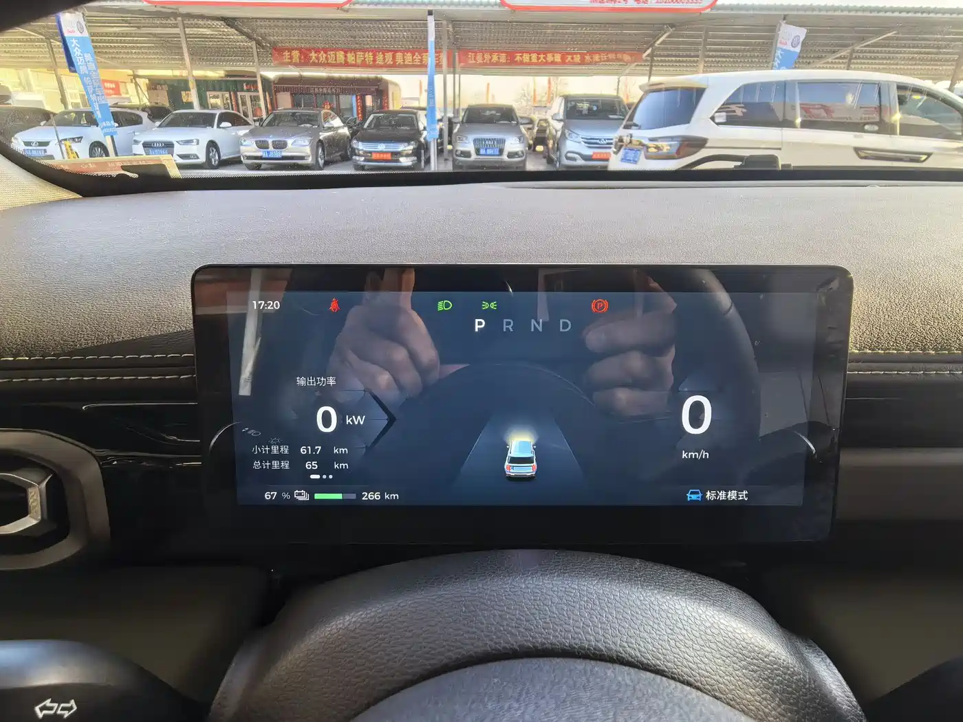 BAOJUN YUE ALSO PLUS