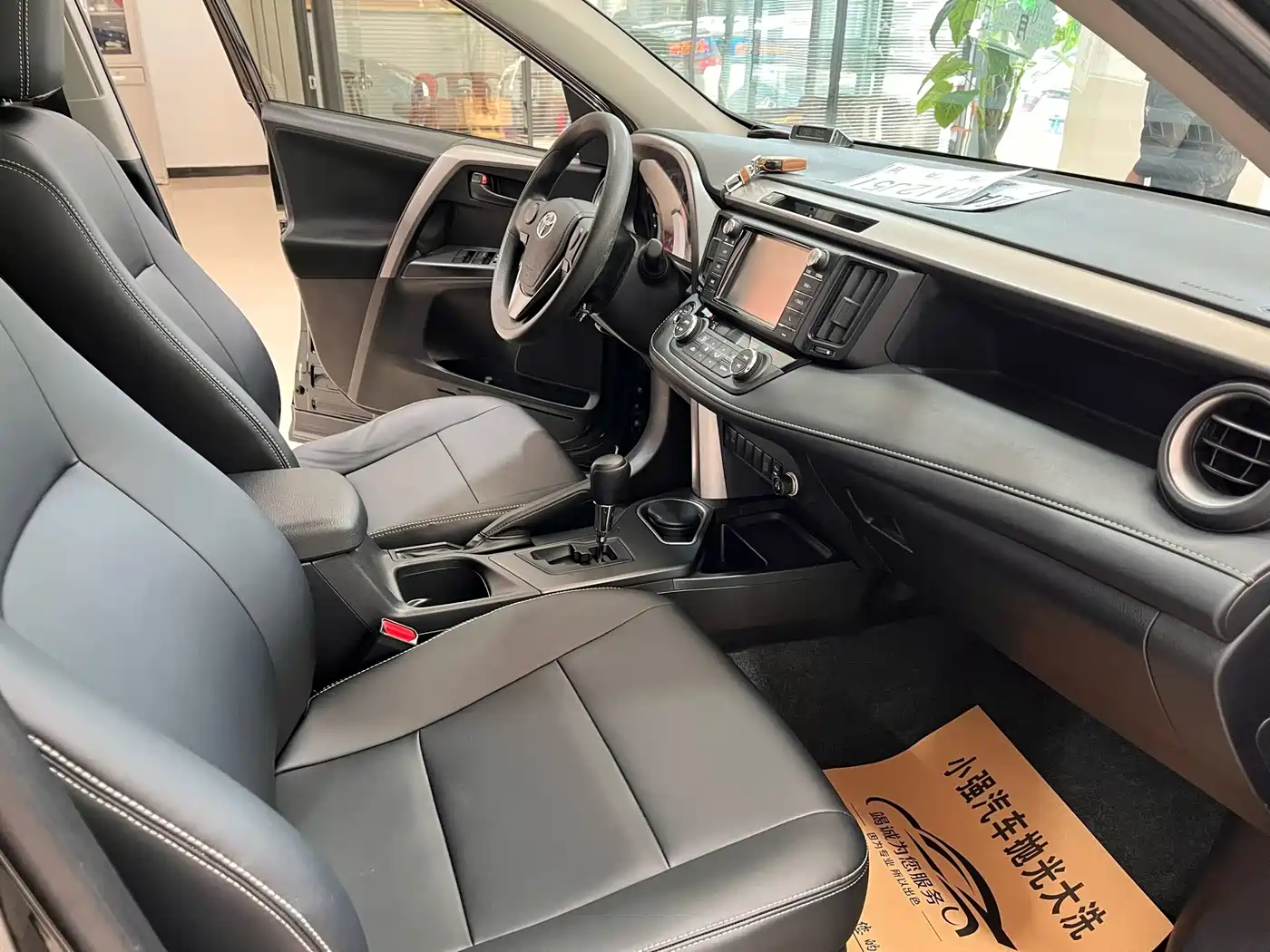 Toyota RAV4 Rongfang 2016 2.0L CVT 2WD Trend (China V) фото 8