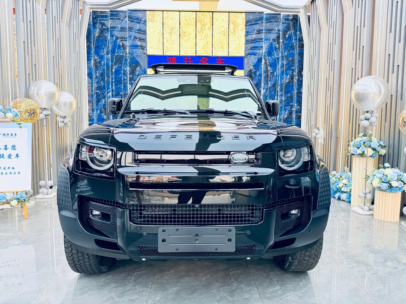 LAND ROVER GUARD