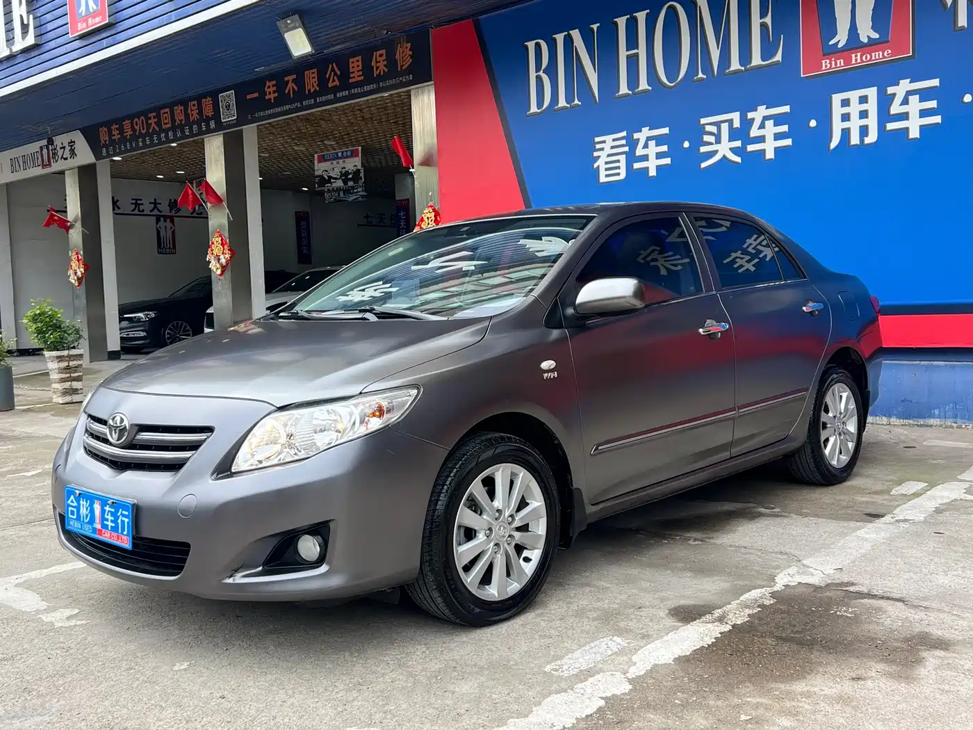 Toyota Corolla 2008 1.8L Automatic GL-i Sunroof Special Edition фото 5