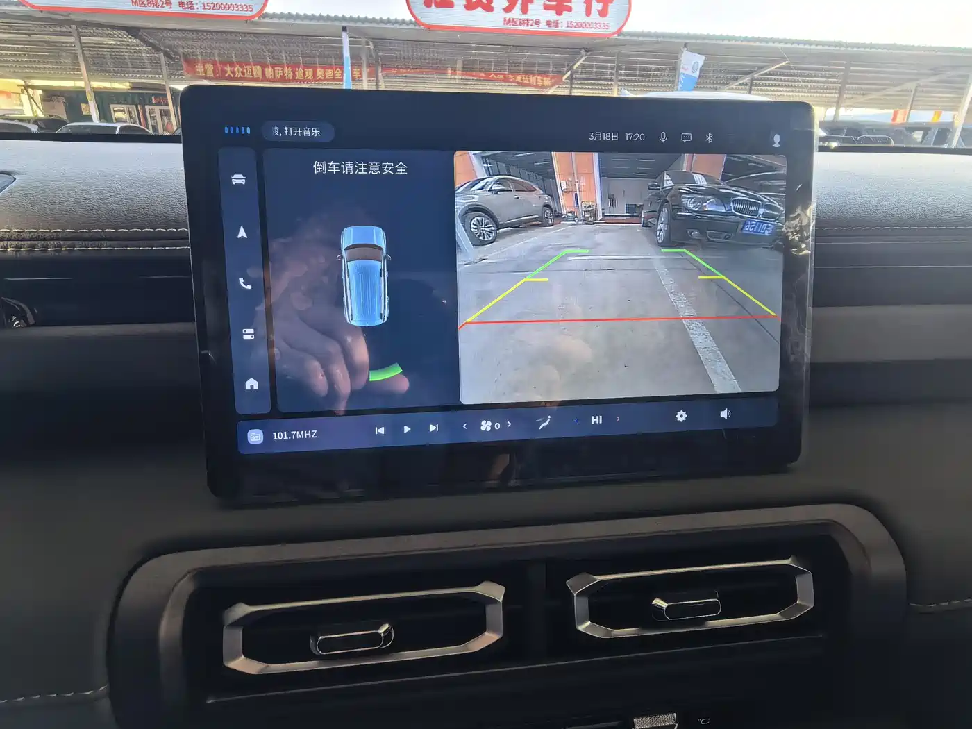 BAOJUN YUE ALSO PLUS