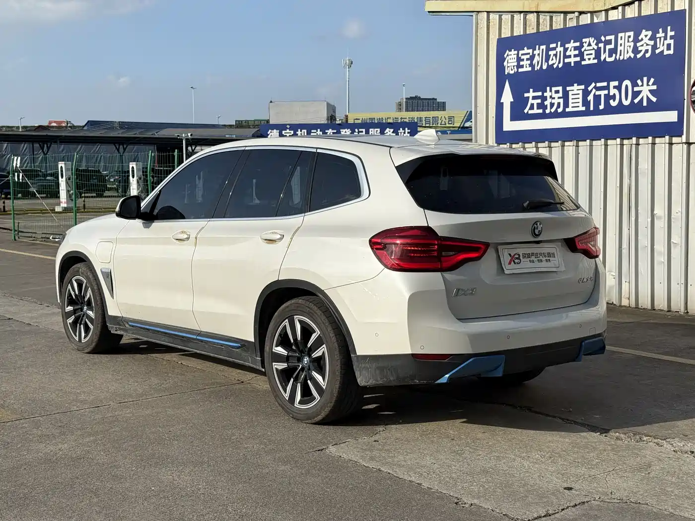 BMW iX3 2021 Leading фото 6