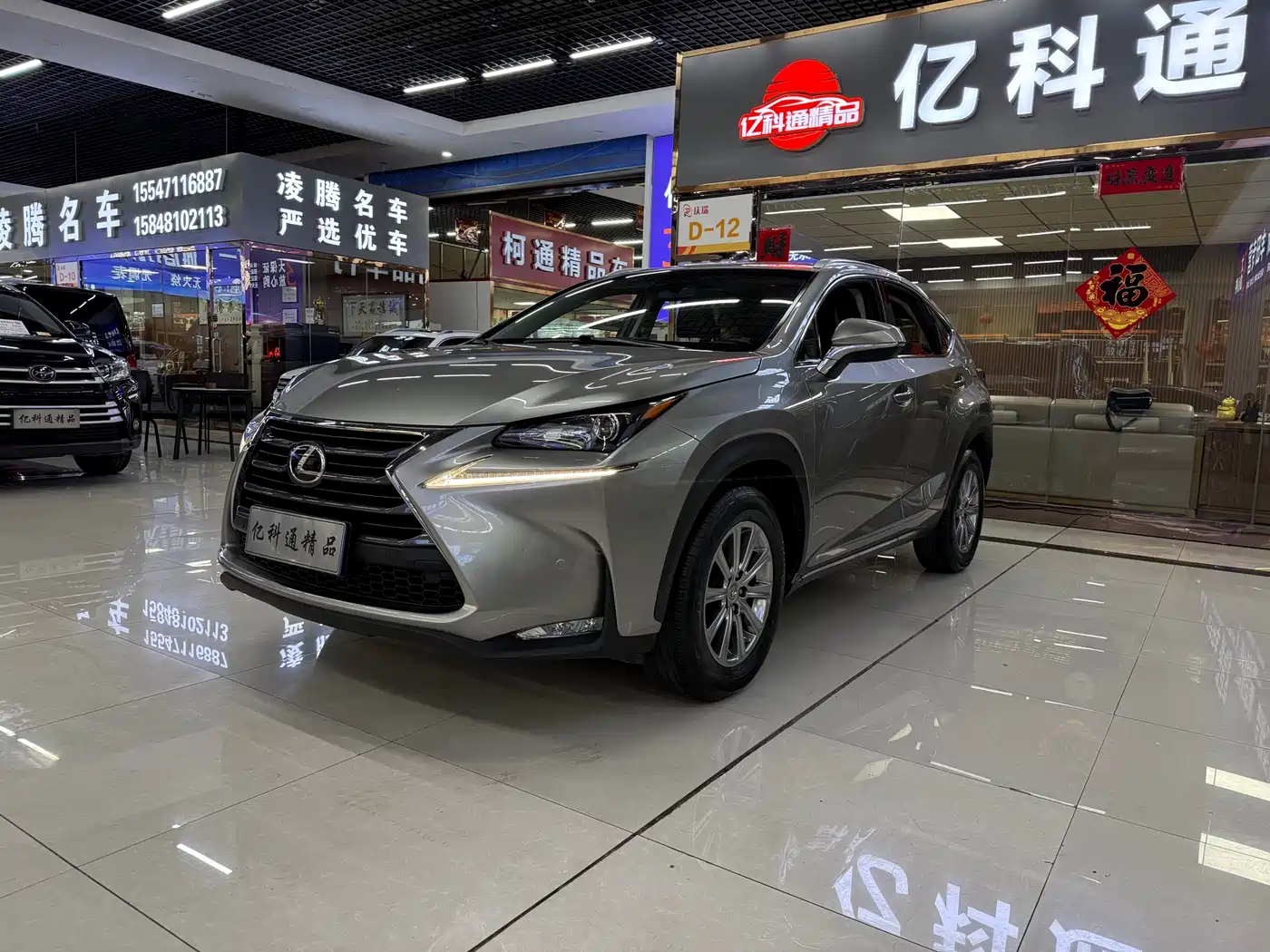 Lexus NX 2016 200 AWD F Sport