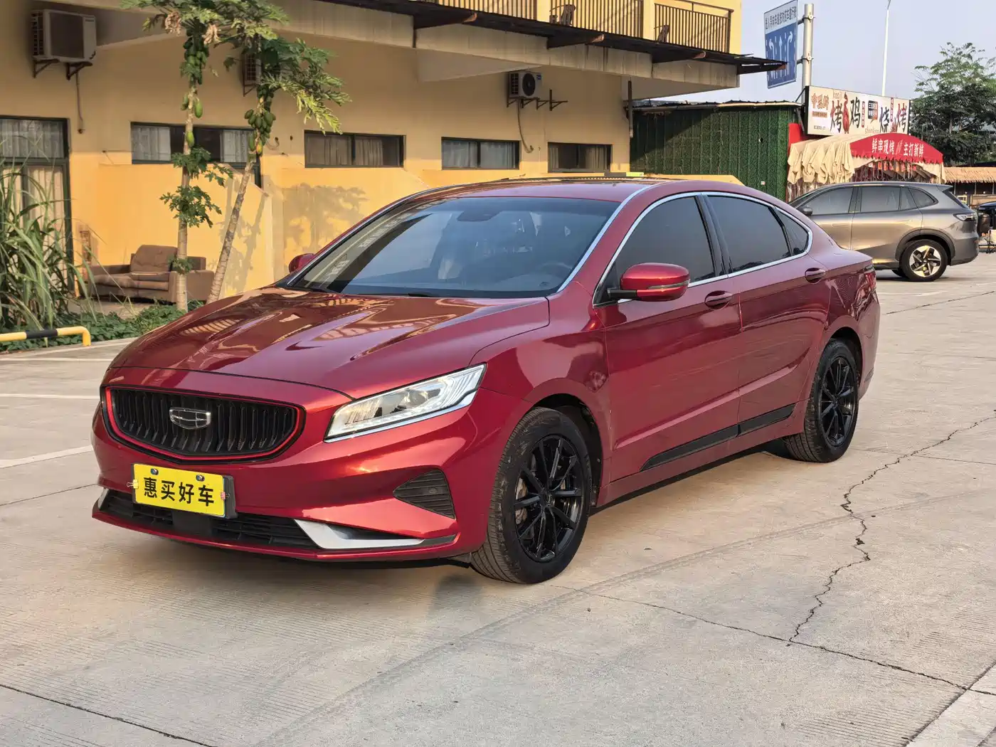 Geely Borui 2021 1.8T Pilot Edition+