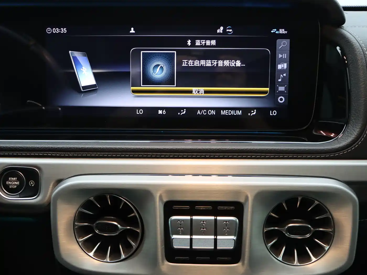 Mercedes-Benz G-Class AMG 2021 AMG G 63 фото 12