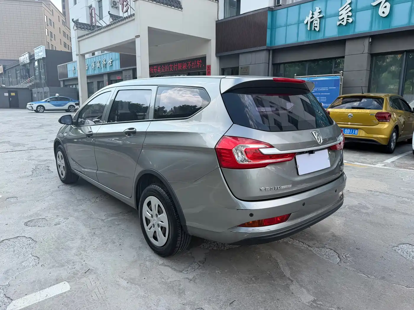 Baojun 310W 2018 2017 1.2L Manual Value Edition (China V)