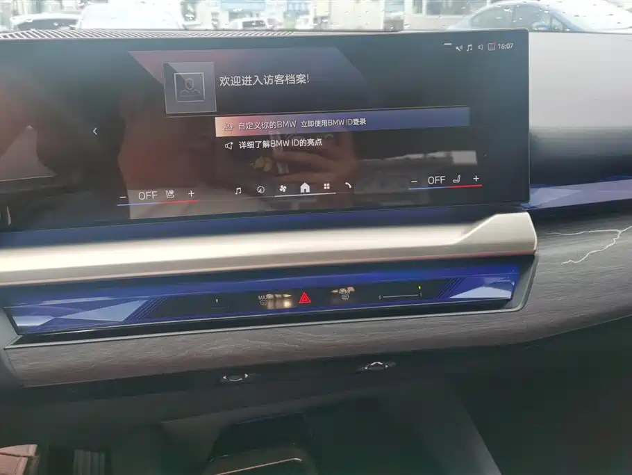 BMW i5 2024 eDrive 35L Premium Model M Sport Package фото 13