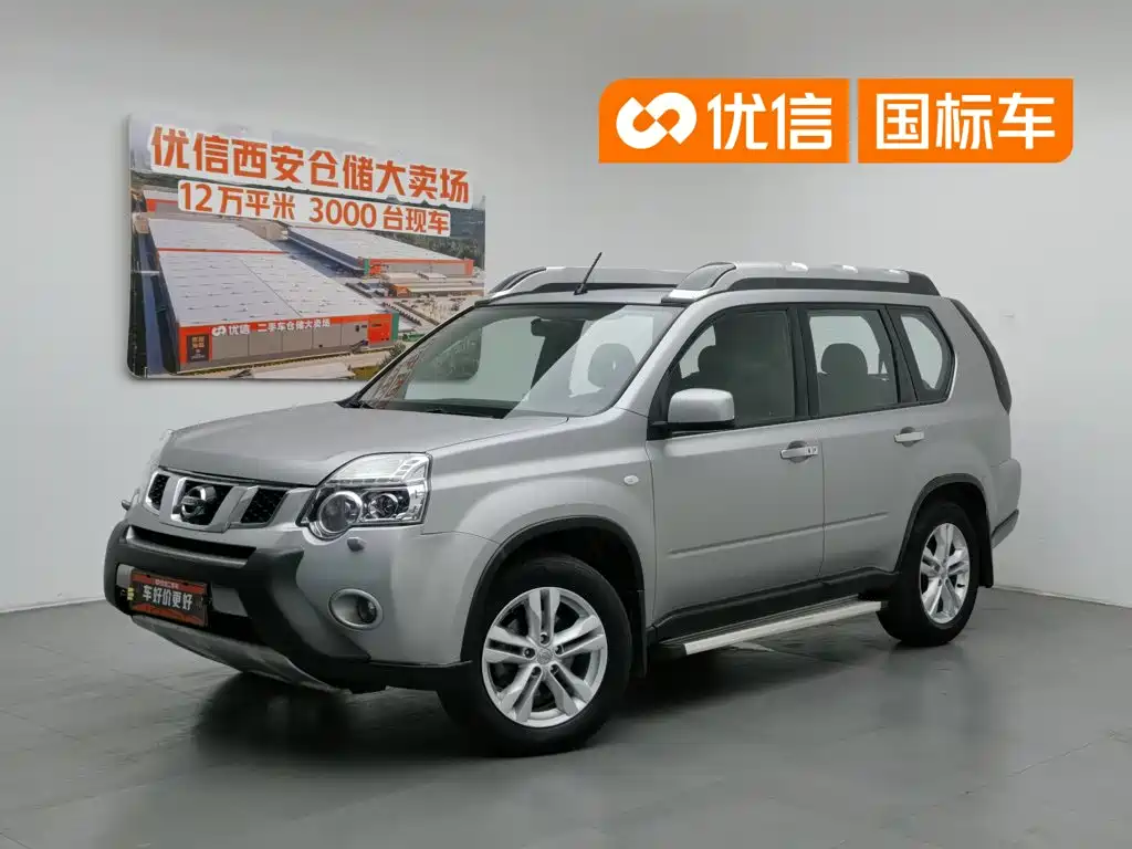Photo 1 - Nissan X-Trail