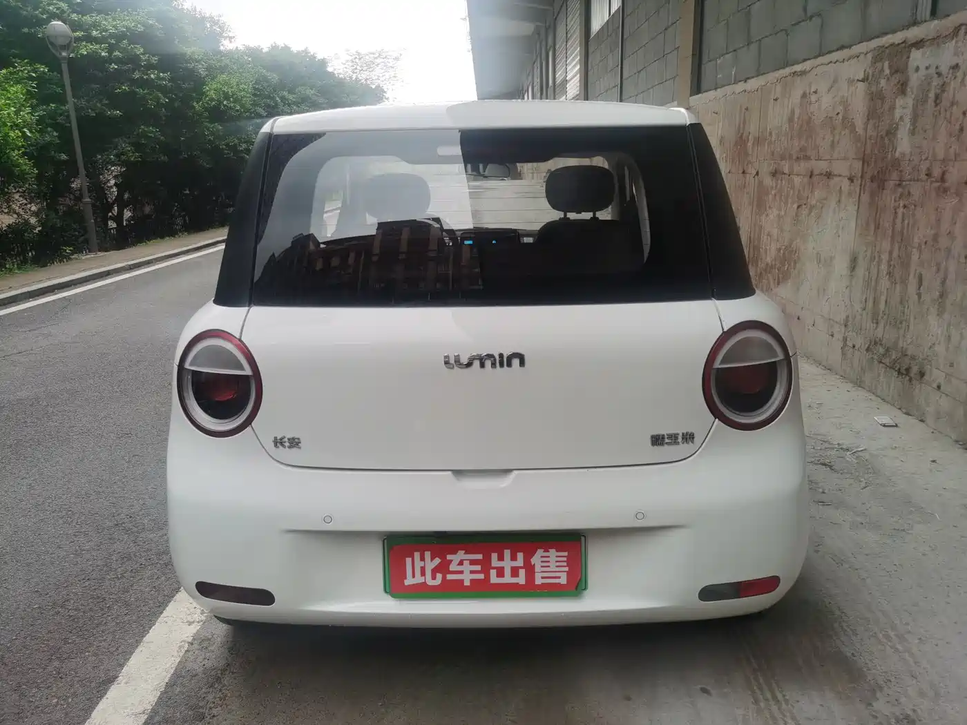 CHANGAN CHANGAN LUMIN