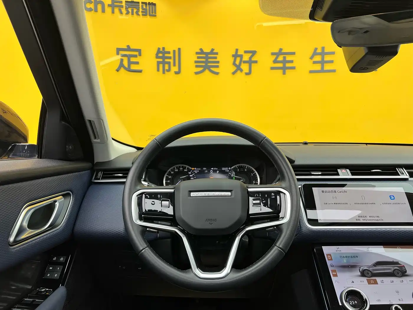 LAND ROVER RANGE ROVER STAR PULSE