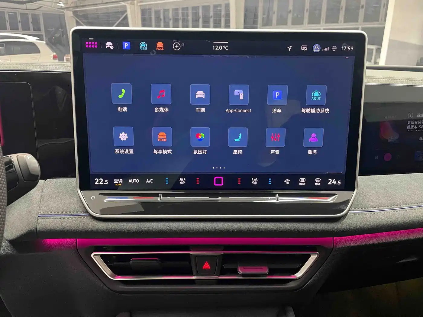 Volkswagen Tiguan L 2024 PRO 380TSI 4WD R-Line Premium Edition фото 5
