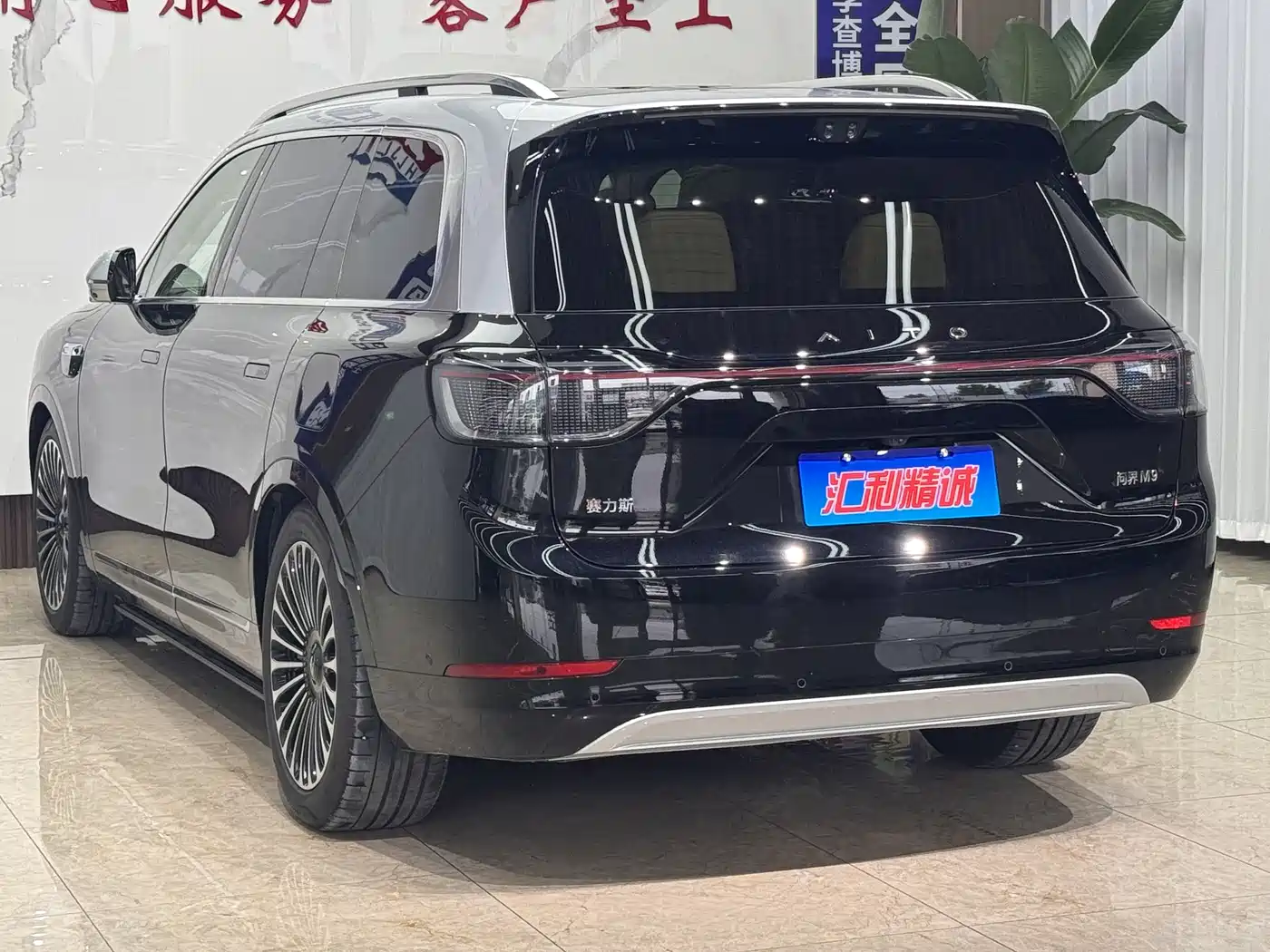 AITO Wenjie AITO M9 2025 Extended Range Ultra 52kWh 6-Seater фото 19