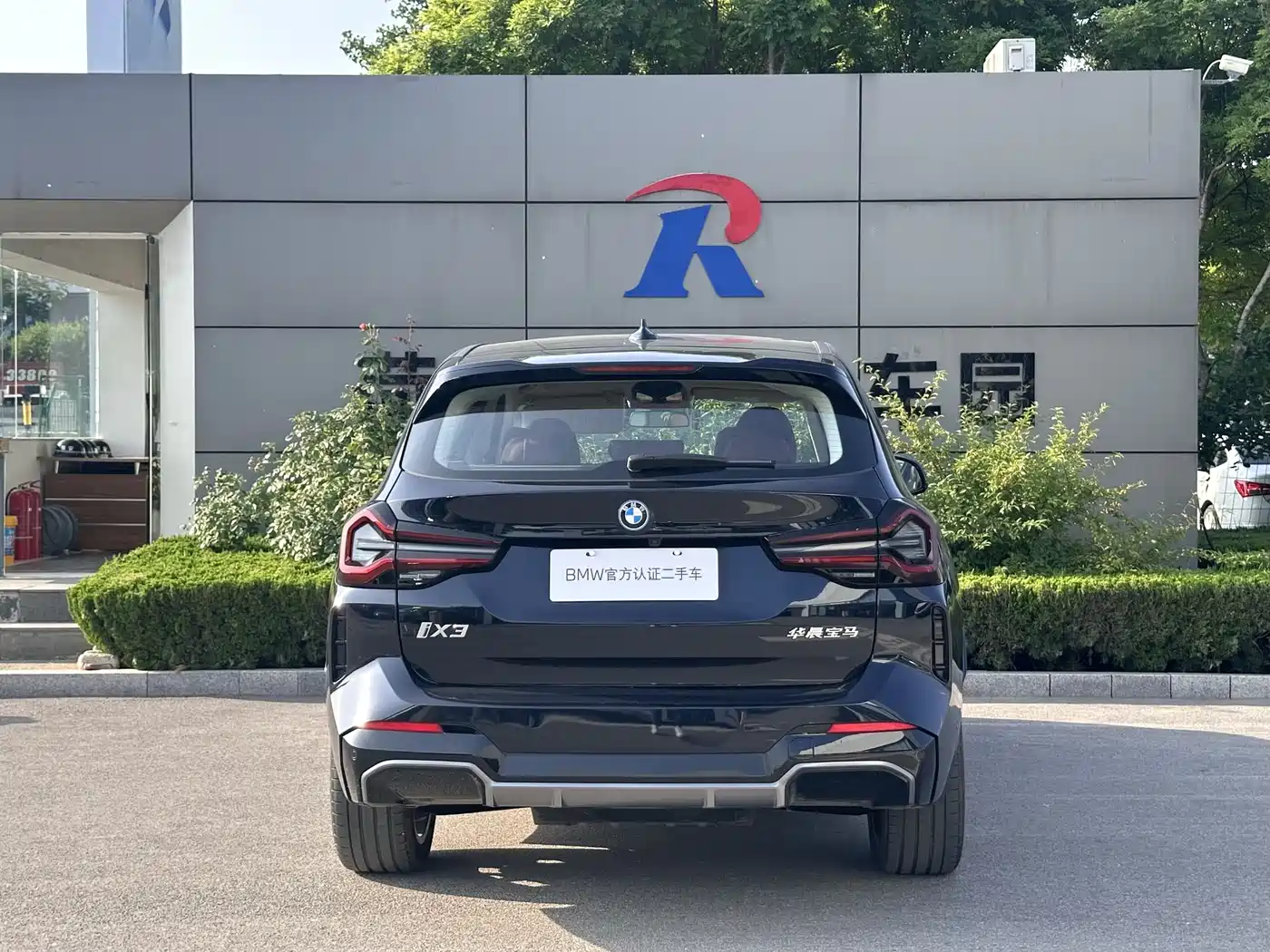 BMW iX3 2024 Innovation Leader фото 10