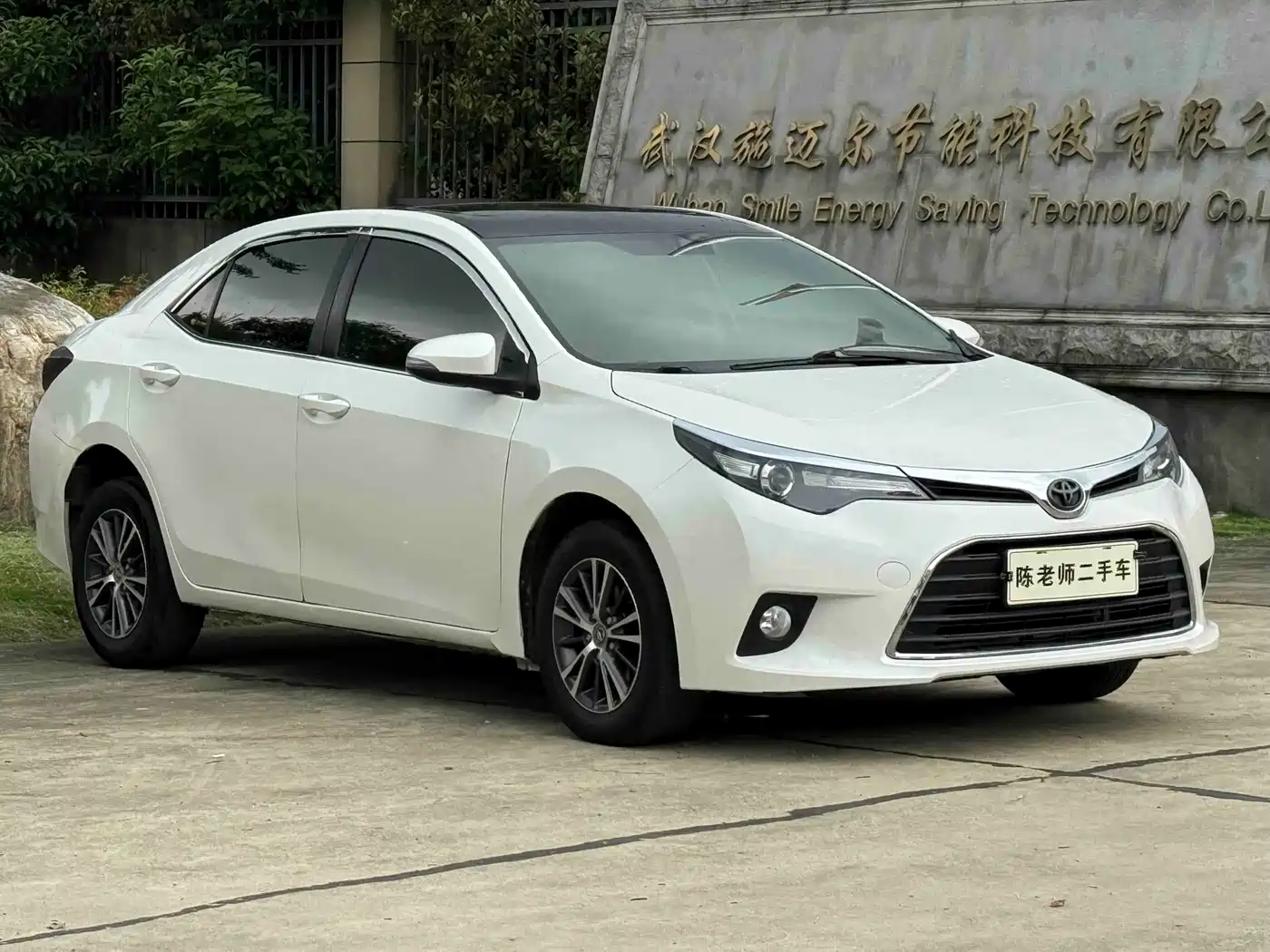 Toyota Levin 2016 1.6G CVT Elite Edition фото 3