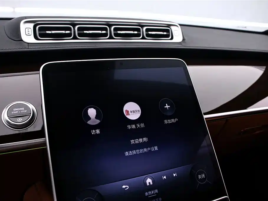 Mercedes-Benz S-Class 2024 S 400 L Business Edition фото 8