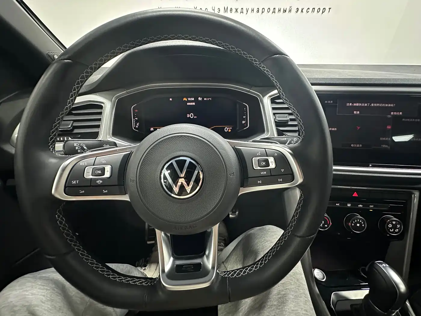 VOLKSWAGEN T ROC EXPLORING SONGS