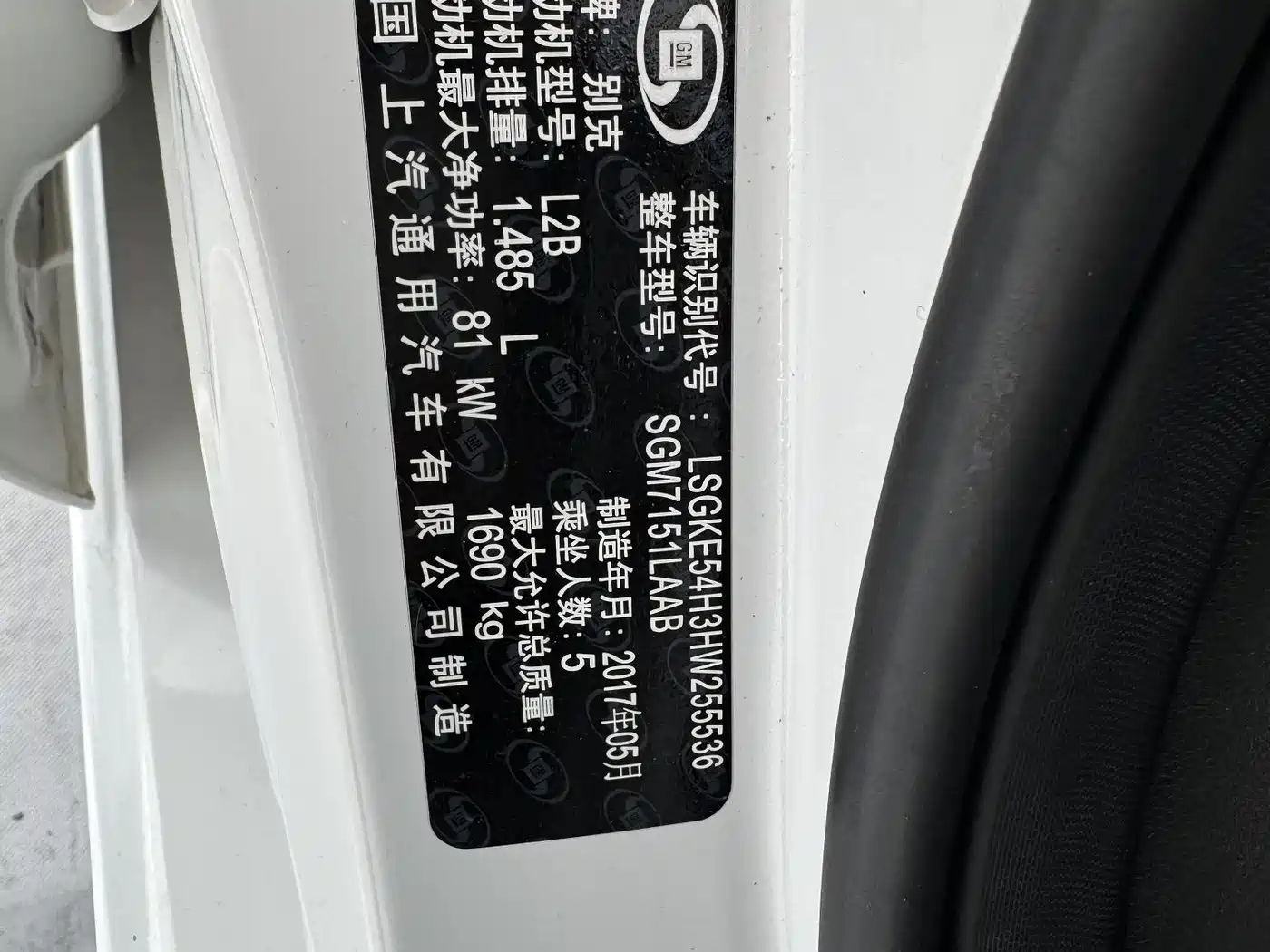 Buick Excelle 2017 15N Automatic Elite фото 13